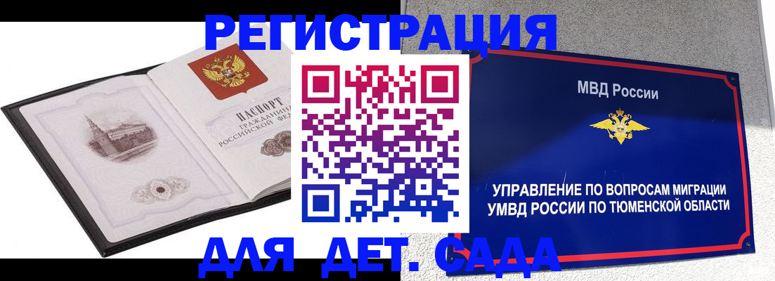 форма 3 в Советске